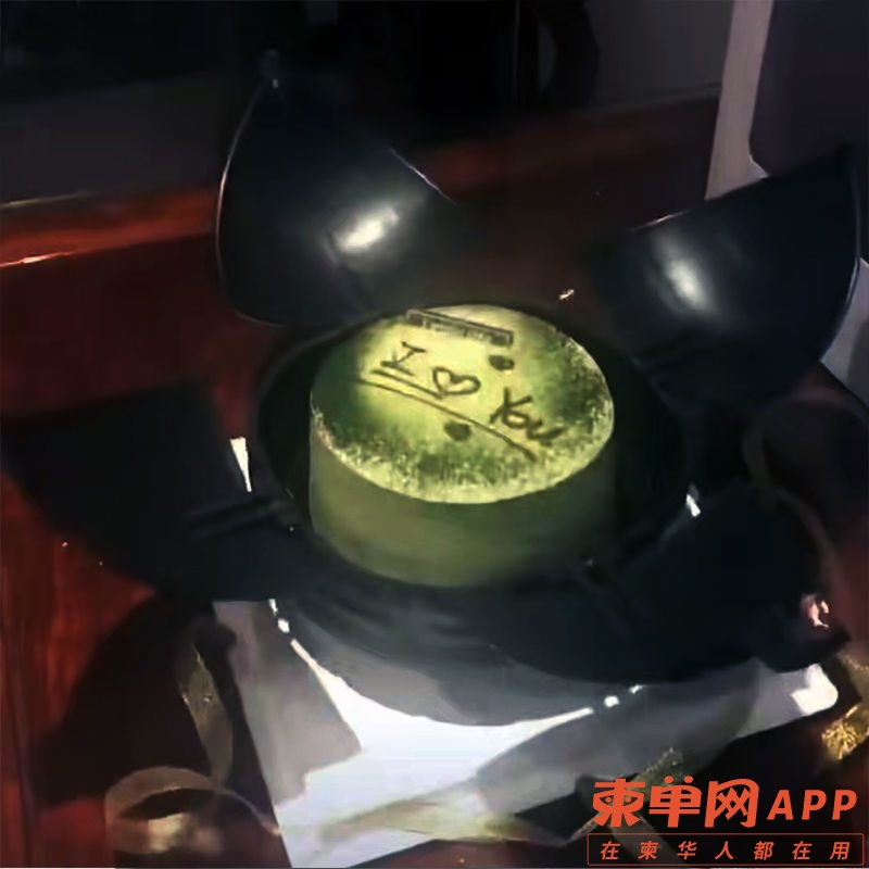 20221217110406front2_0_162840_FiqXAg7T8sxmrb3qNmootZYND65r.jpg