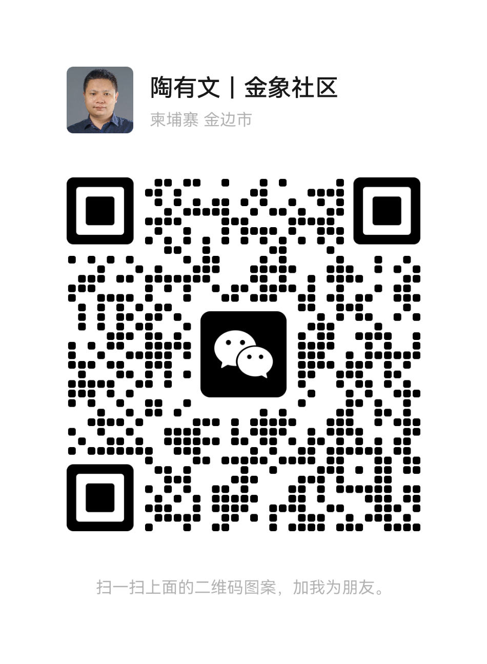 陶有文.png