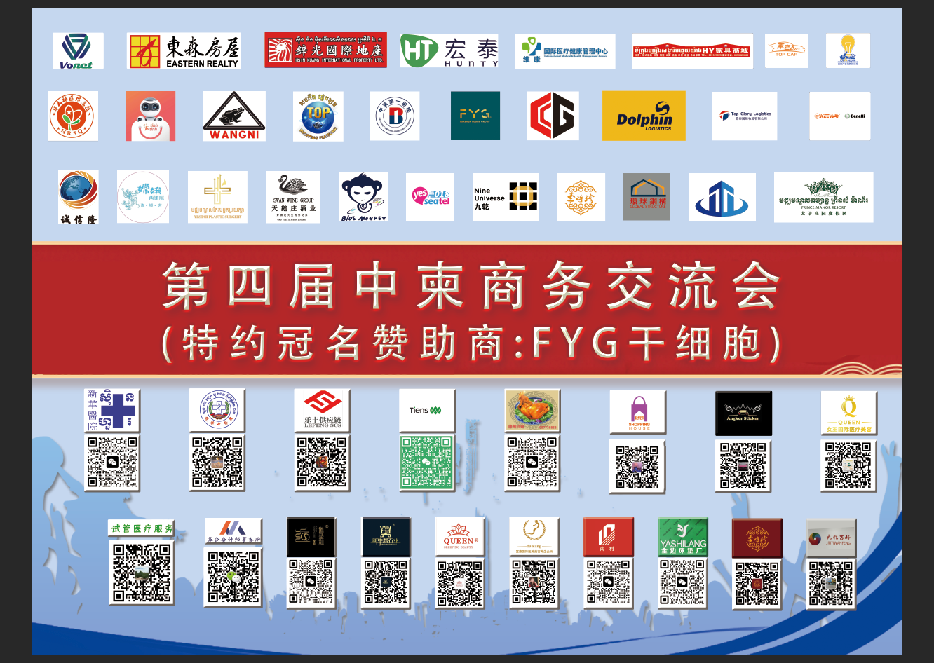 签到墙.png