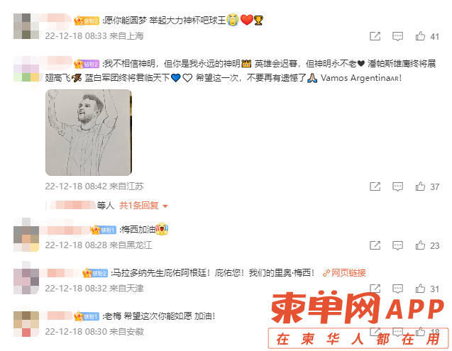 微信图片_20221218144417.png