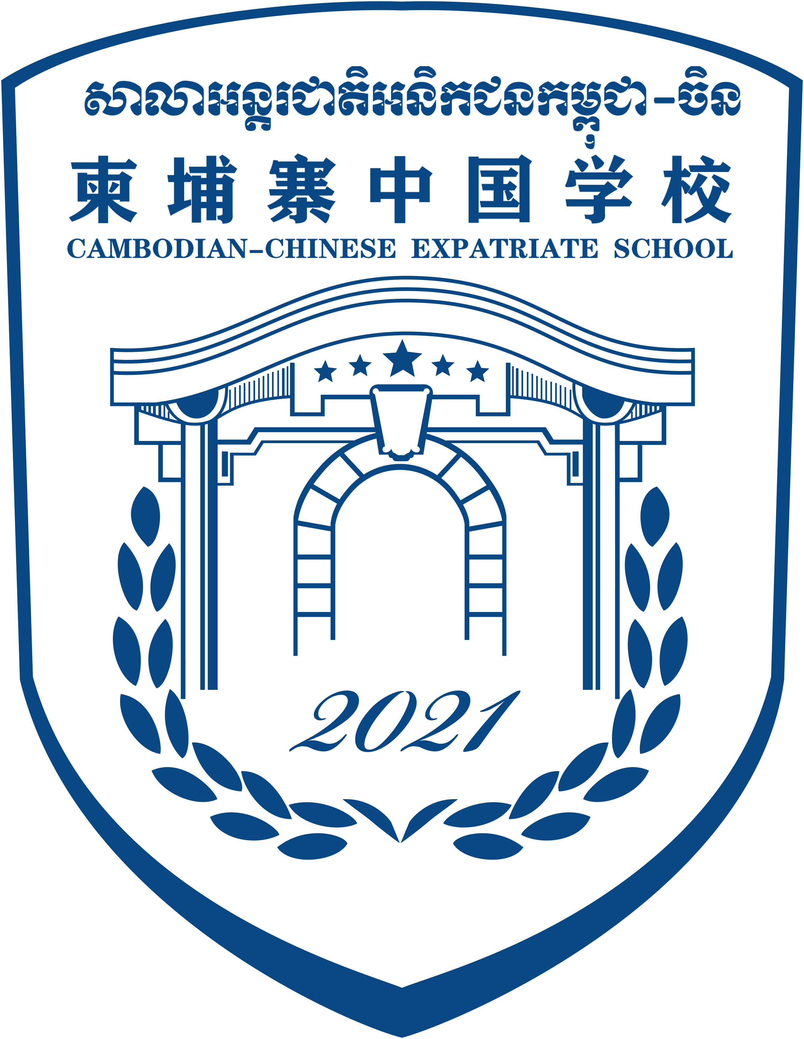 CCISlogo2.png