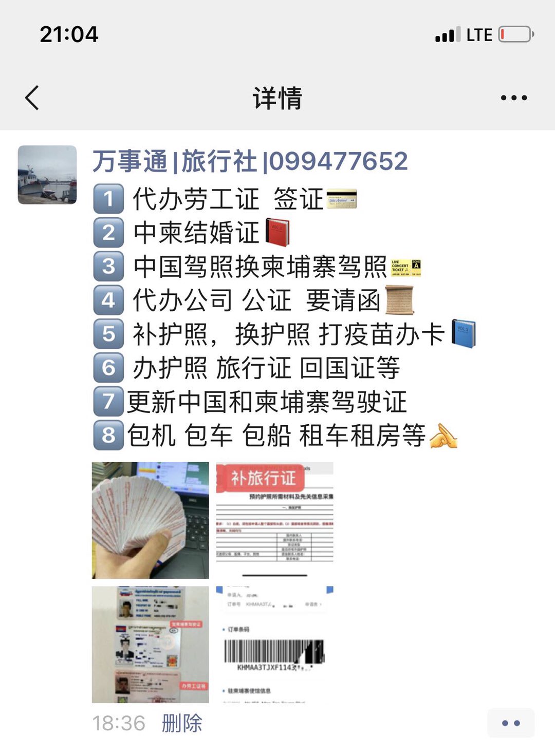 20221219131002front1_0_203211_FnKX2r_aRaTIYpQjHim1NZG5Emb3.jpg