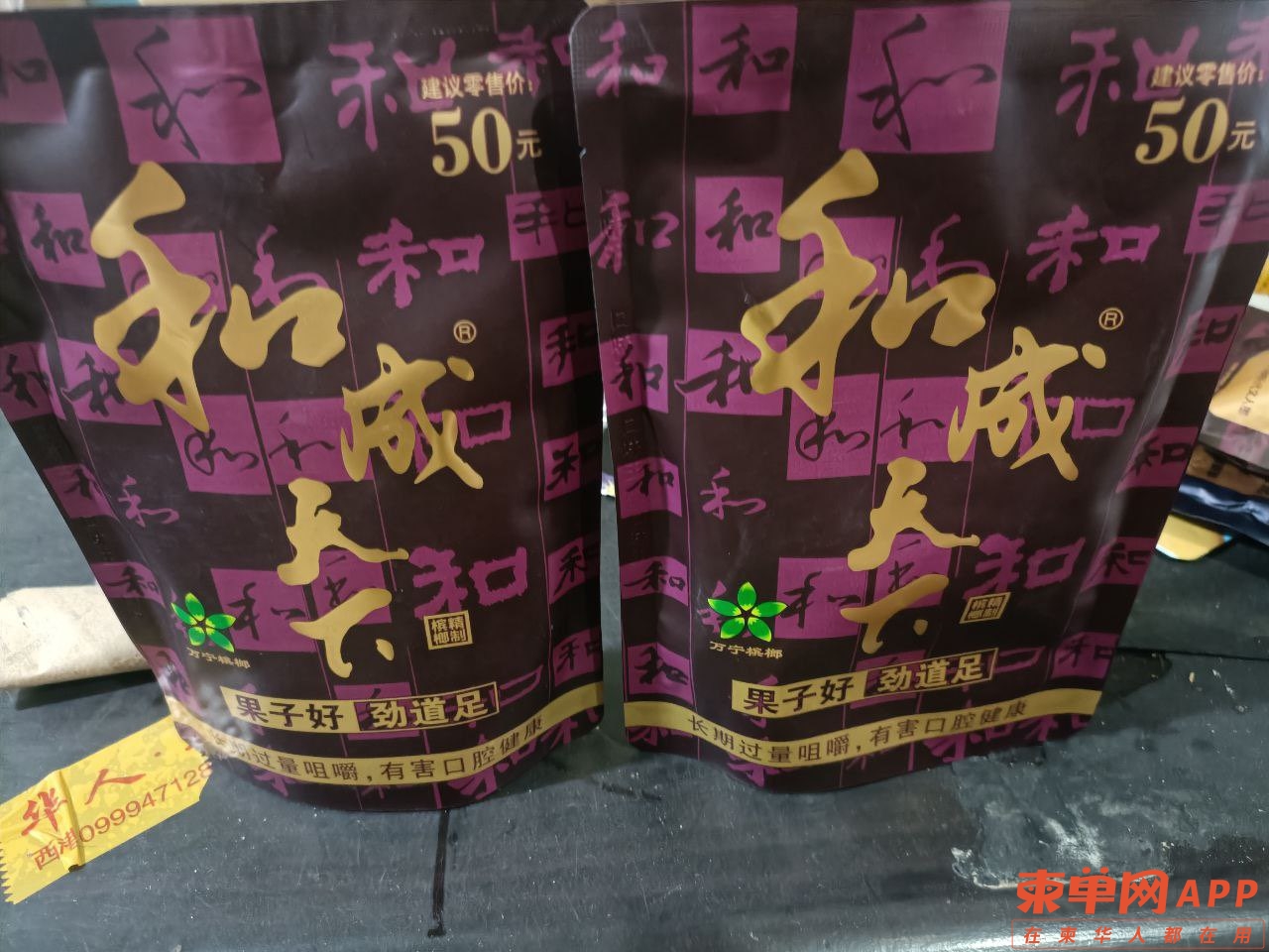 20221220180012front1_0_263362_Fgl1TaIkiOfMQU04lKPfGQuKMlQu.jpg