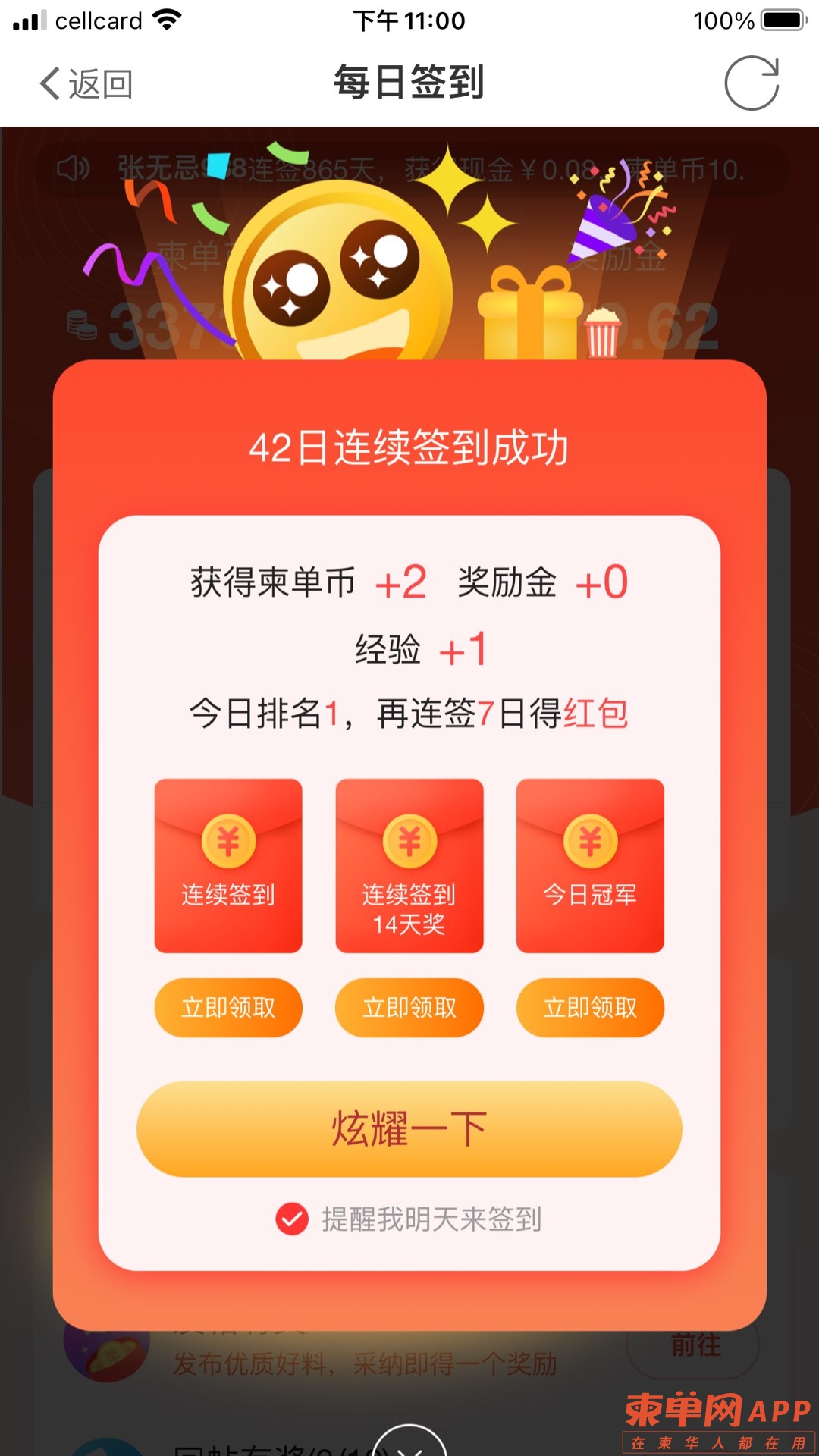 20221221000303front1_0_287818_Fr2OlHWLuxgv6-mWhkGNGEgTvd_m.jpg