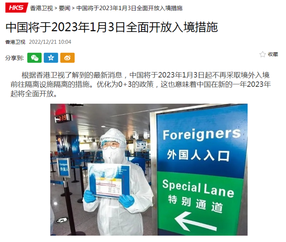 微信截图_20221221134602.png