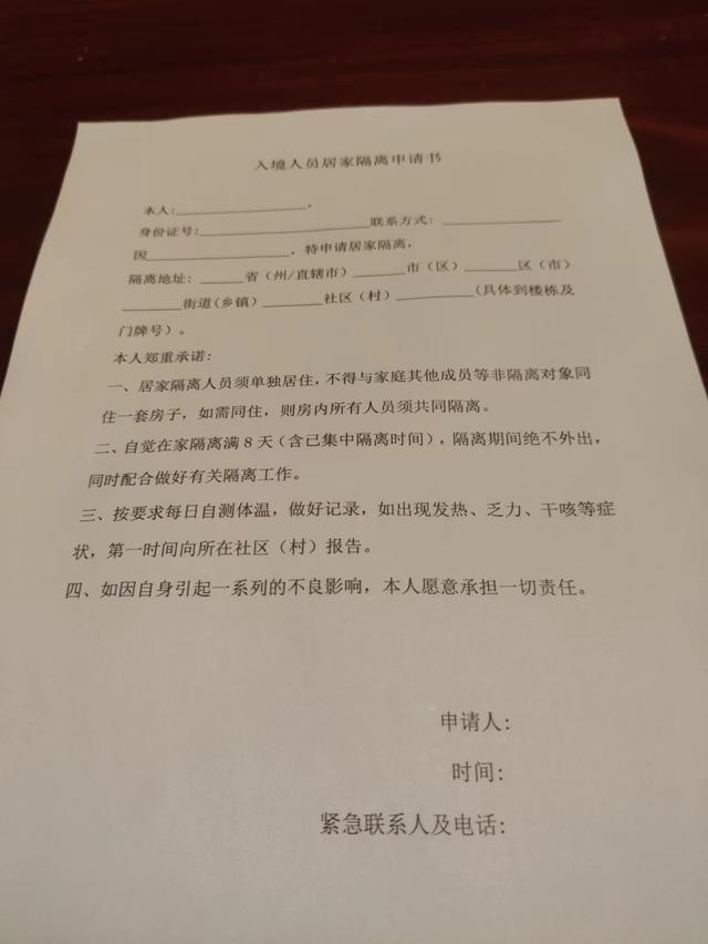 微信图片_20221221150017.jpg