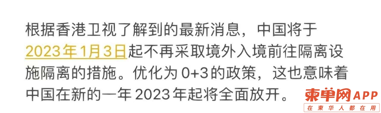 20221221232230front2_0_505996_Fu0zxcafvqdGMmHHNQkC3kfq4Rkn.jpg