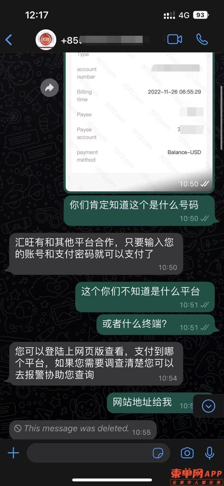 微信图片编辑_20221222181552.jpg