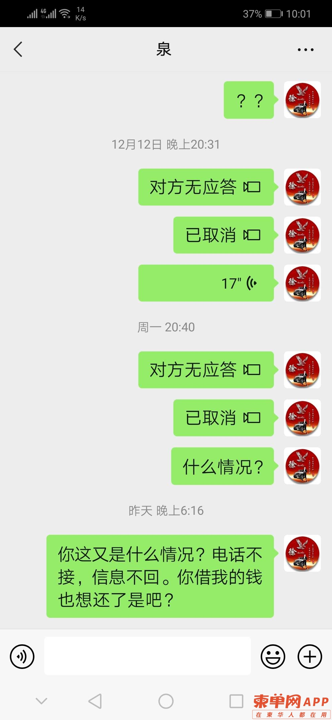 20221223230227front2_0_193080_FoO8iEqD03orRcHlLaFK7FhHtQWI.jpg