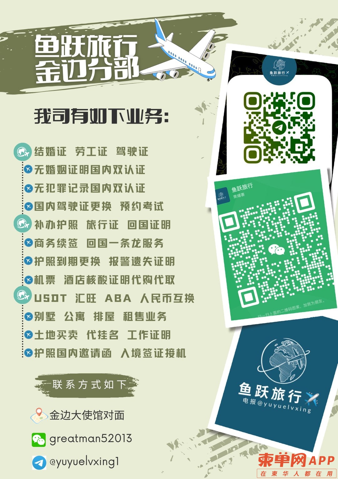20221224165424front1_0_516867_Fh8SLJGz1cClV_NQ8isLZELQWBSZ.jpg
