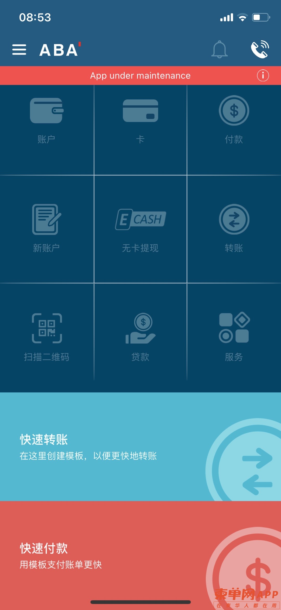 20221225095335front1_0_55921_FhK_yY8XBr3cNoyM-xqpfQly-shI.jpg