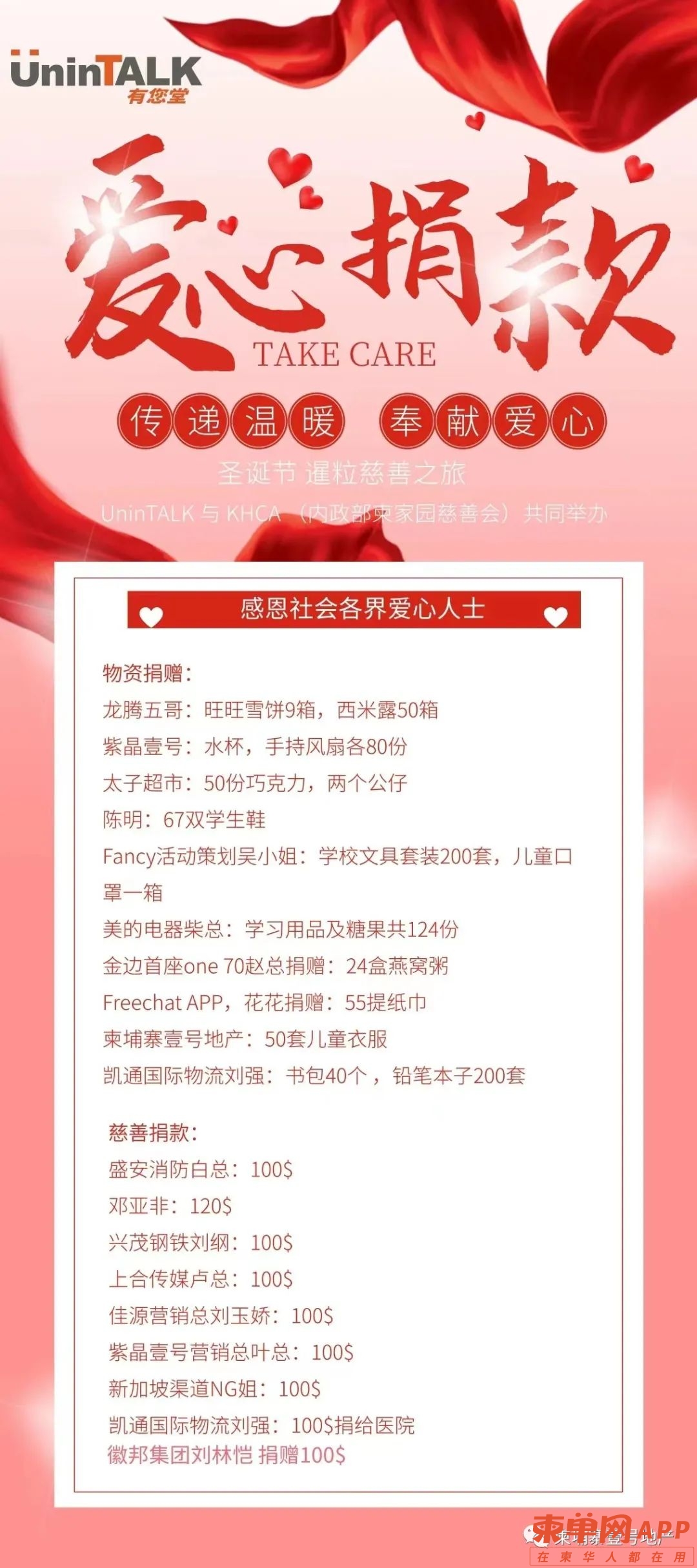 微信图片_20221226135450.jpg