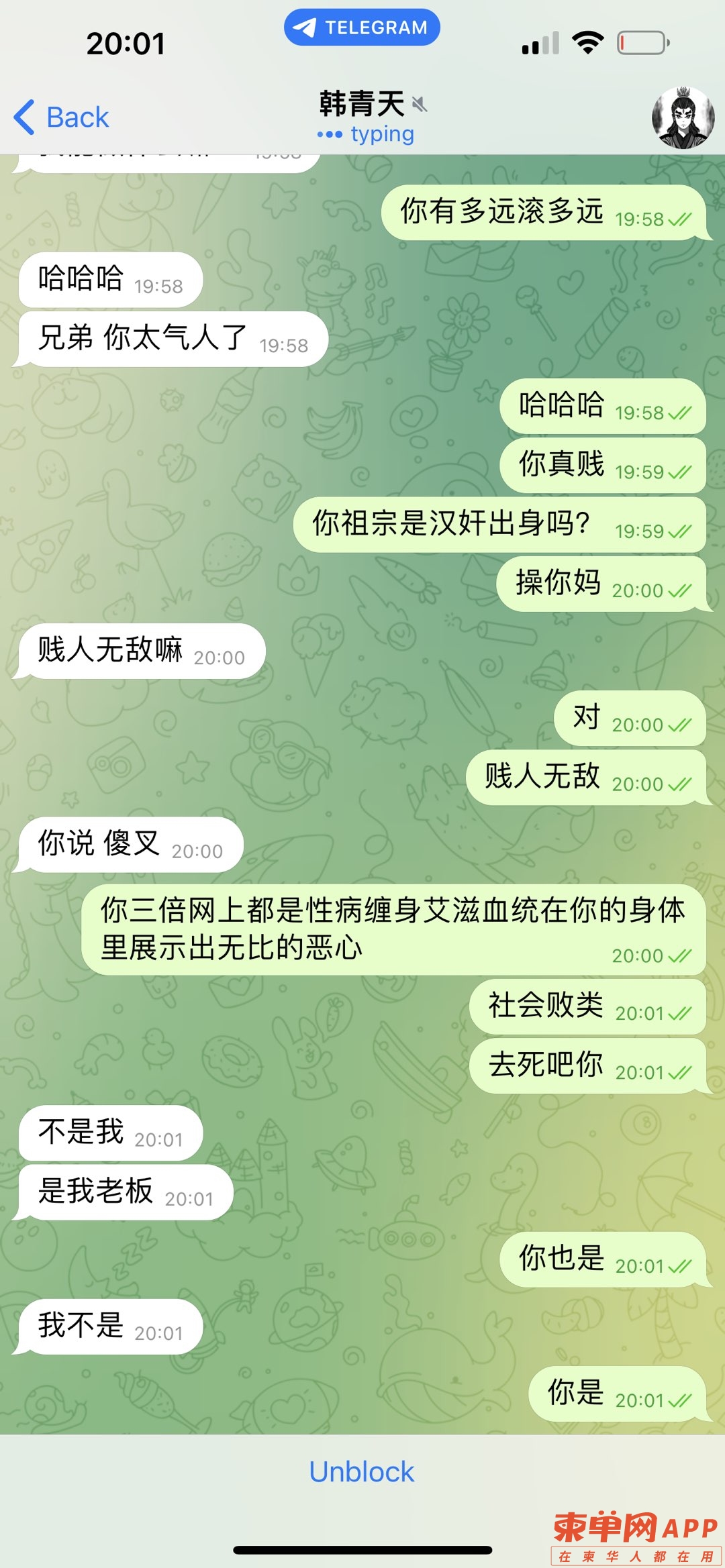 20221226193925front1_0_404713_Fu93sMi3QW11zFPeIWF6Mhzy_tWe.jpg