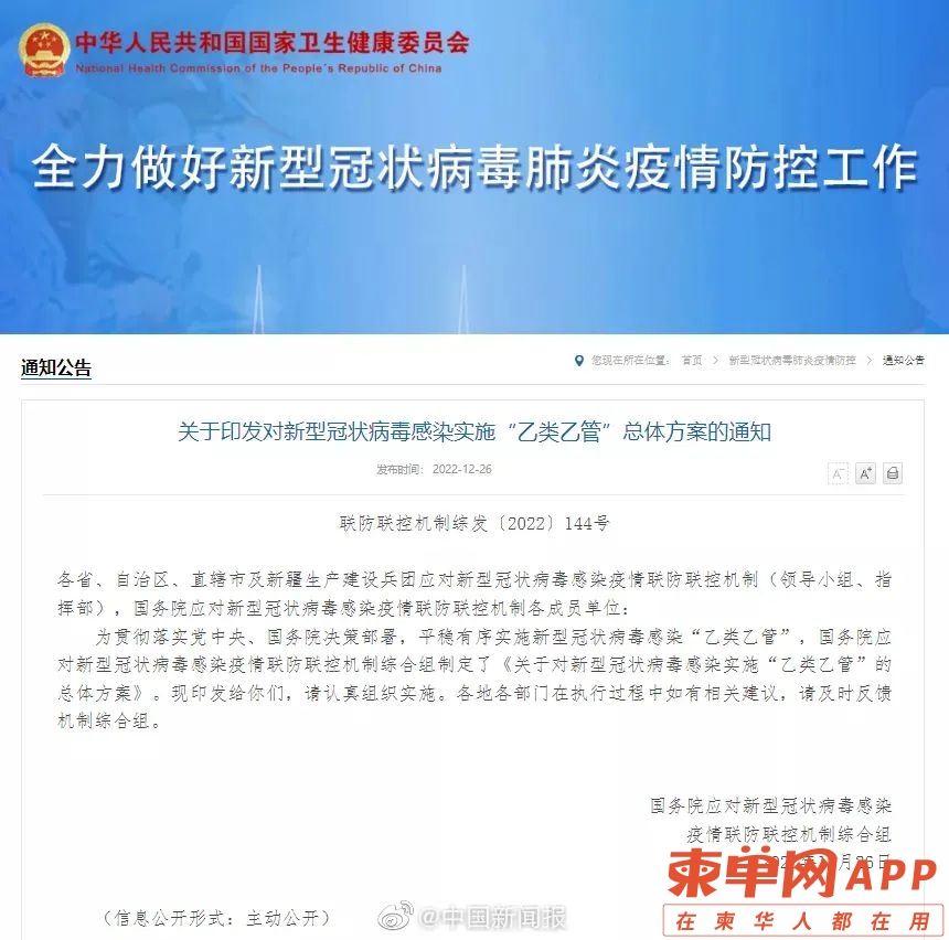 微信图片_20221227223948.jpg