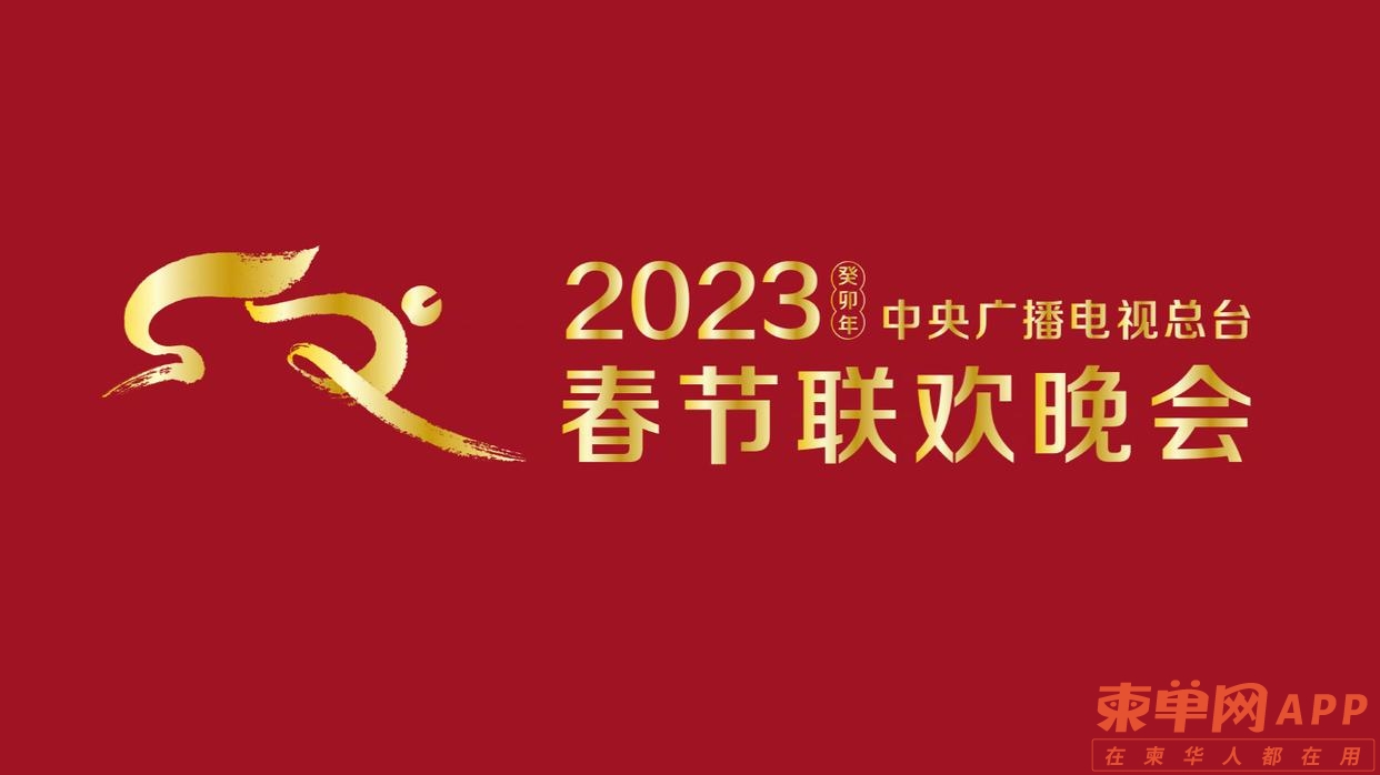 20221228064211front1_0_481611_FmeTC4iUkLnTqb7ec28FGM0LxgzZ.jpg