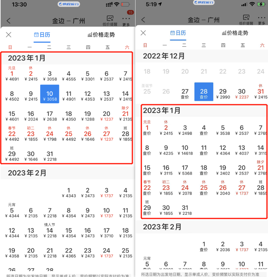 微信图片_20221228110029.png