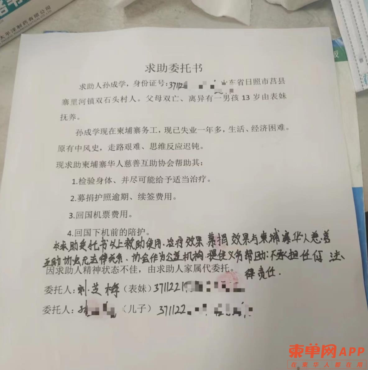 微信截图_20221228220929.jpg
