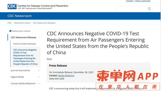 微信图片_20221229164337.jpg