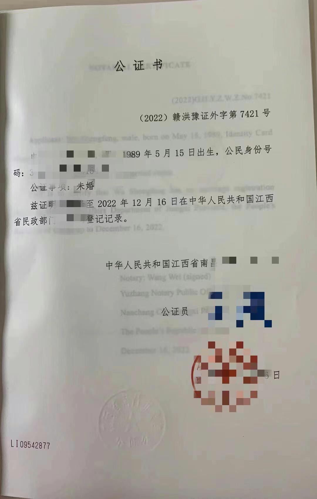 20221229165046front1_0_203211_Fv5eCagT2LJhsU-Yoo9o8vn2FOj6.jpg
