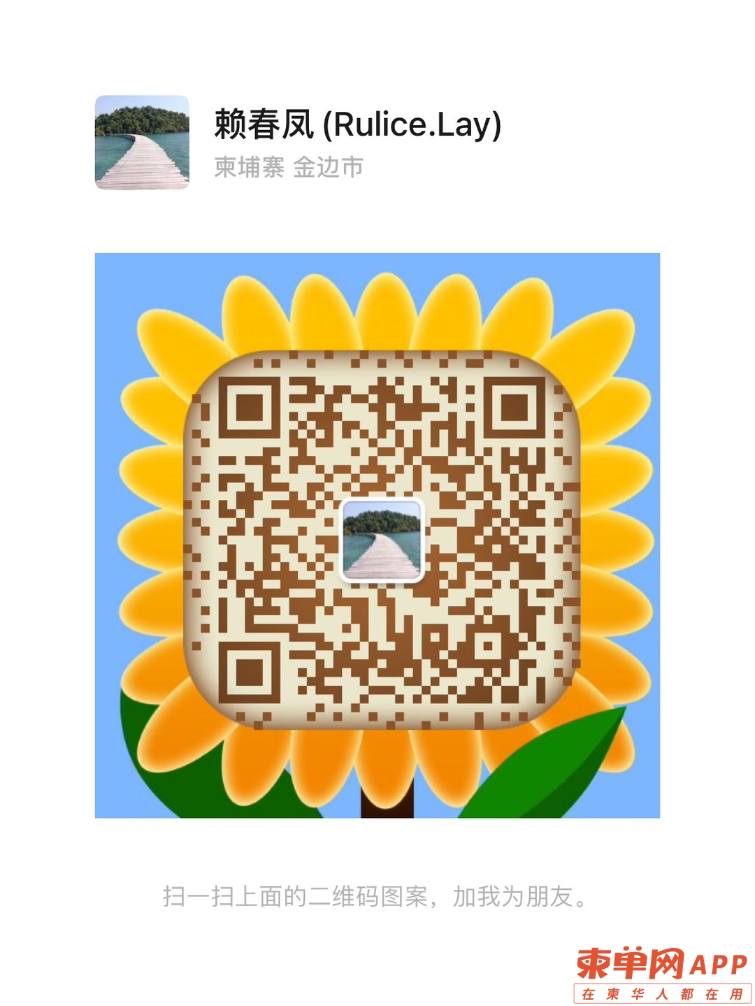 20221230192905front1_0_81703_FqUbkoULDwKRt_yoAi0x6DIqiA2T.jpg