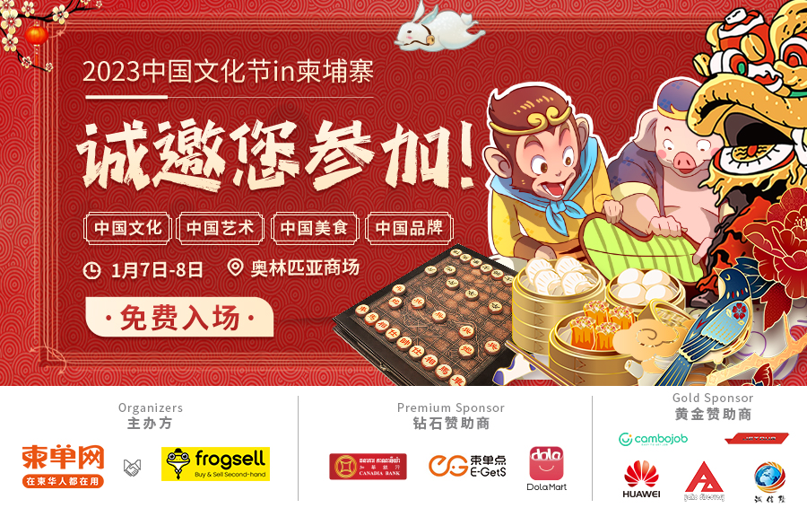 诚邀参加900X500(带LOGO).jpg