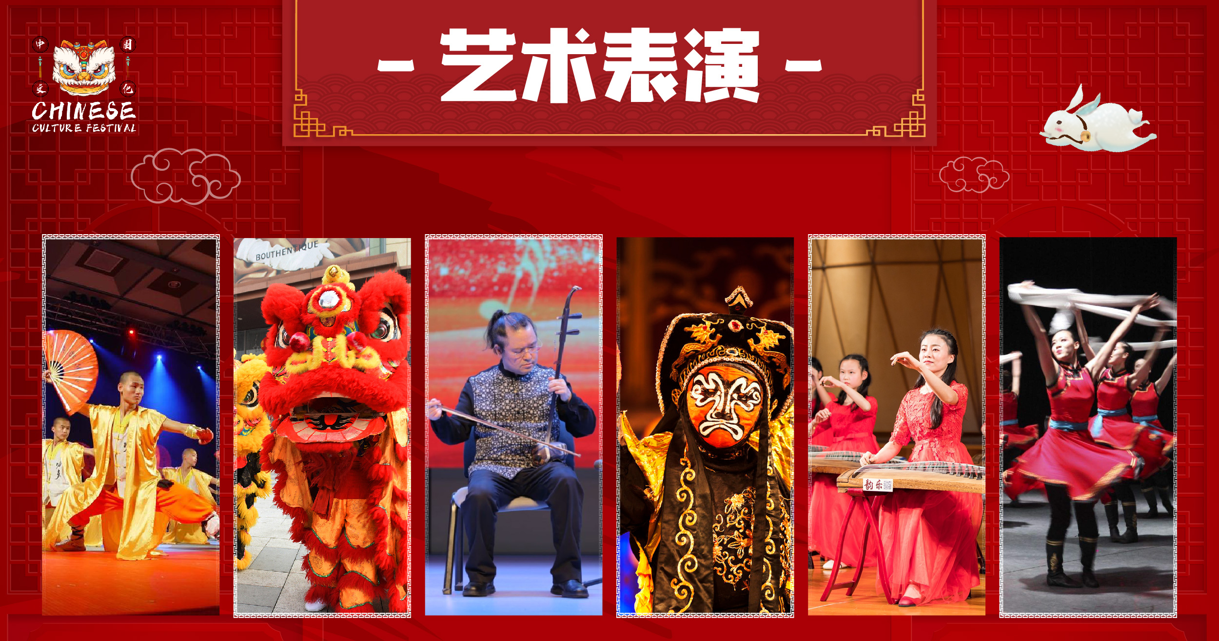 文艺表演.jpg