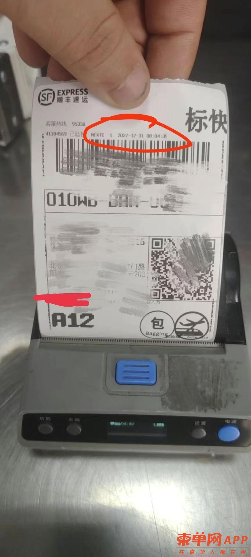 20221231130711front1_0_481611_FtuIfgAdCxSjqlBpKfXKuquSf8fJ.jpg
