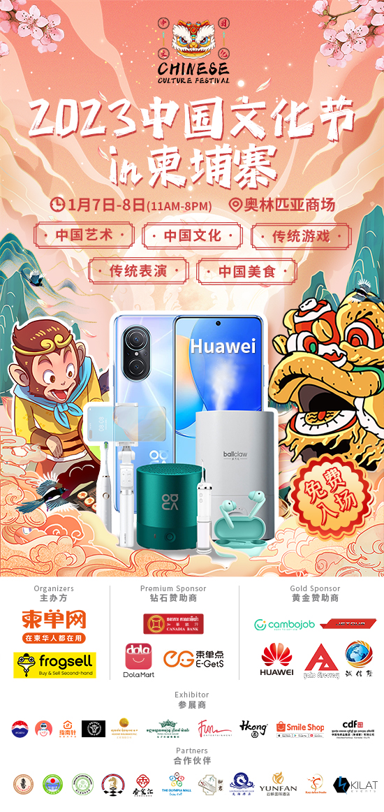 文化节朋友圈.jpg