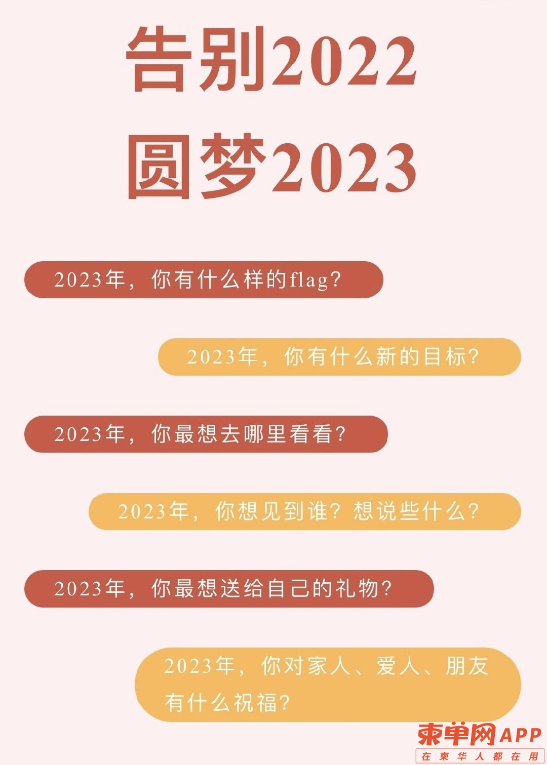 20221231220413front1_0_192633_FuDBUgyssQG6fQowcHTnExtfhdpL.jpg