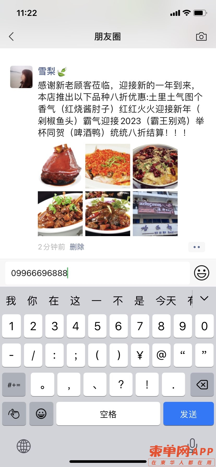 20230101122927front1_0_204287_Fhrbb__T6lUmP_m_qjVGPhrTzZCc.jpg