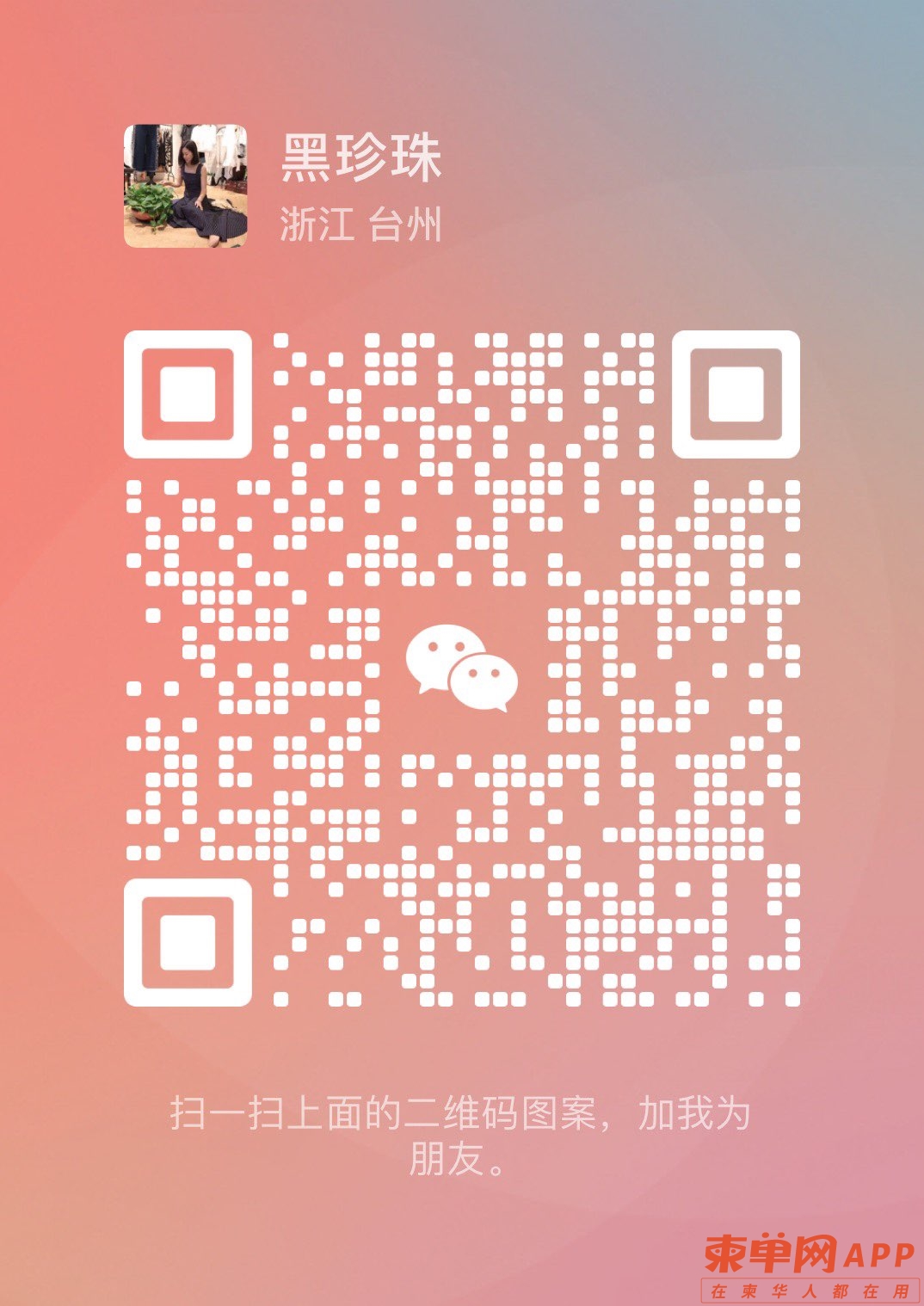 20230101143200front1_0_200663_FpFtyHjx7DQc4TwzoWoT_RxDrZAP.jpg