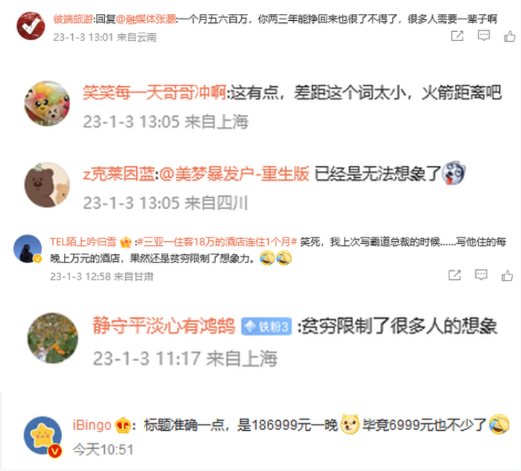 微信截图_20230103150456.png