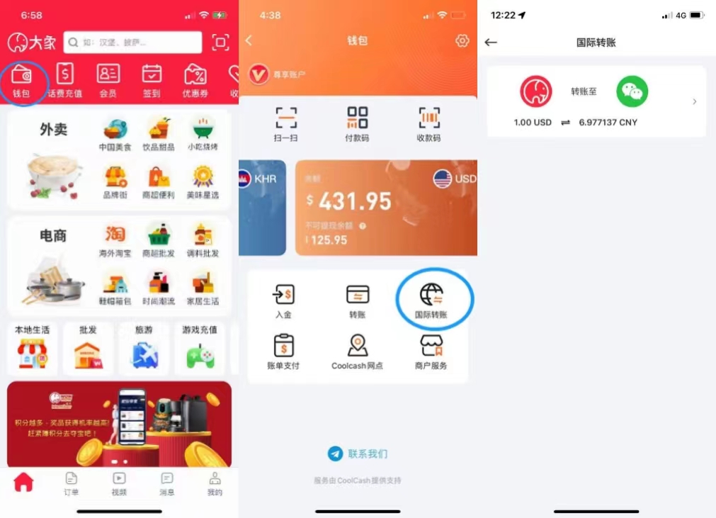 微信图片_20230103182628.jpg