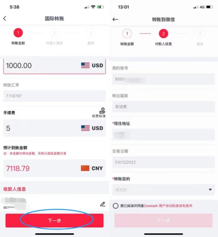 微信图片_20230103182633.jpg