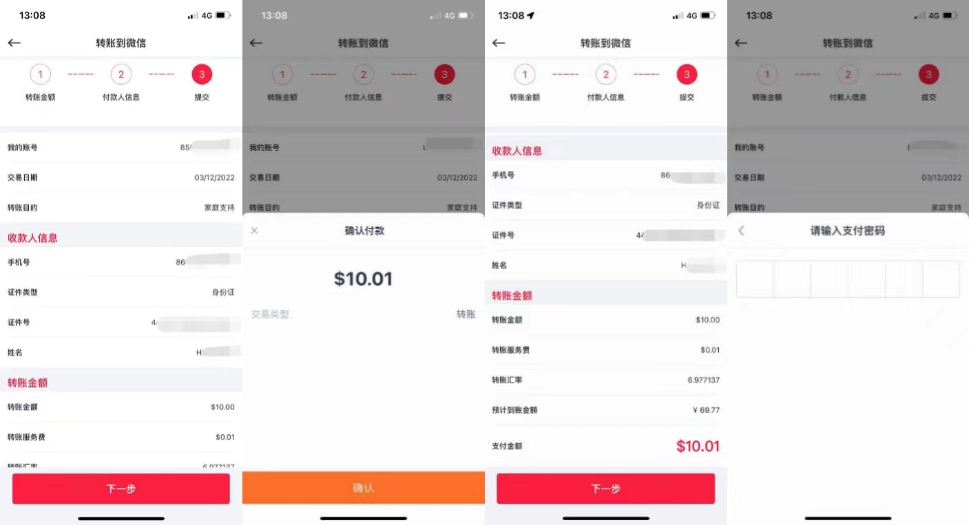 微信图片_20230103182636.jpg
