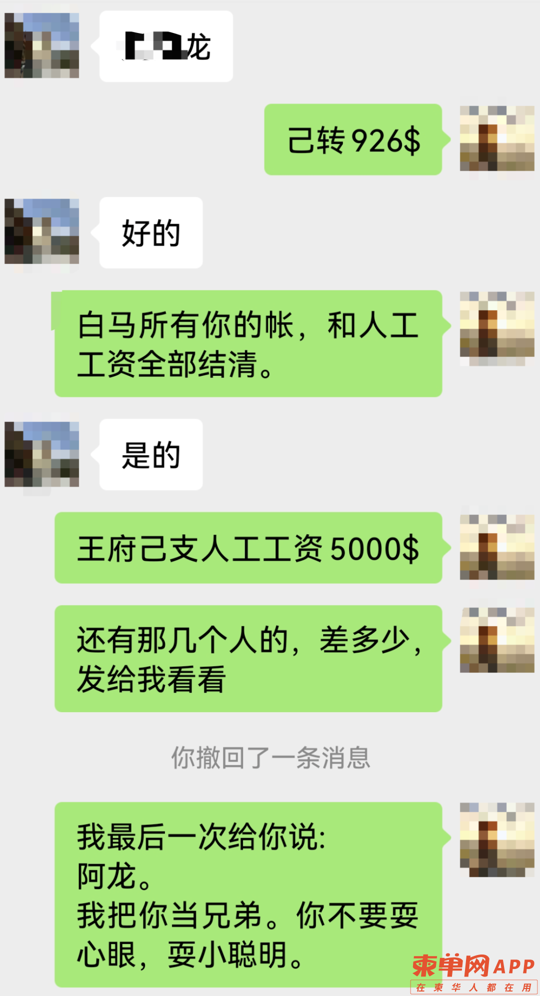 微信图片_20230103223530.png