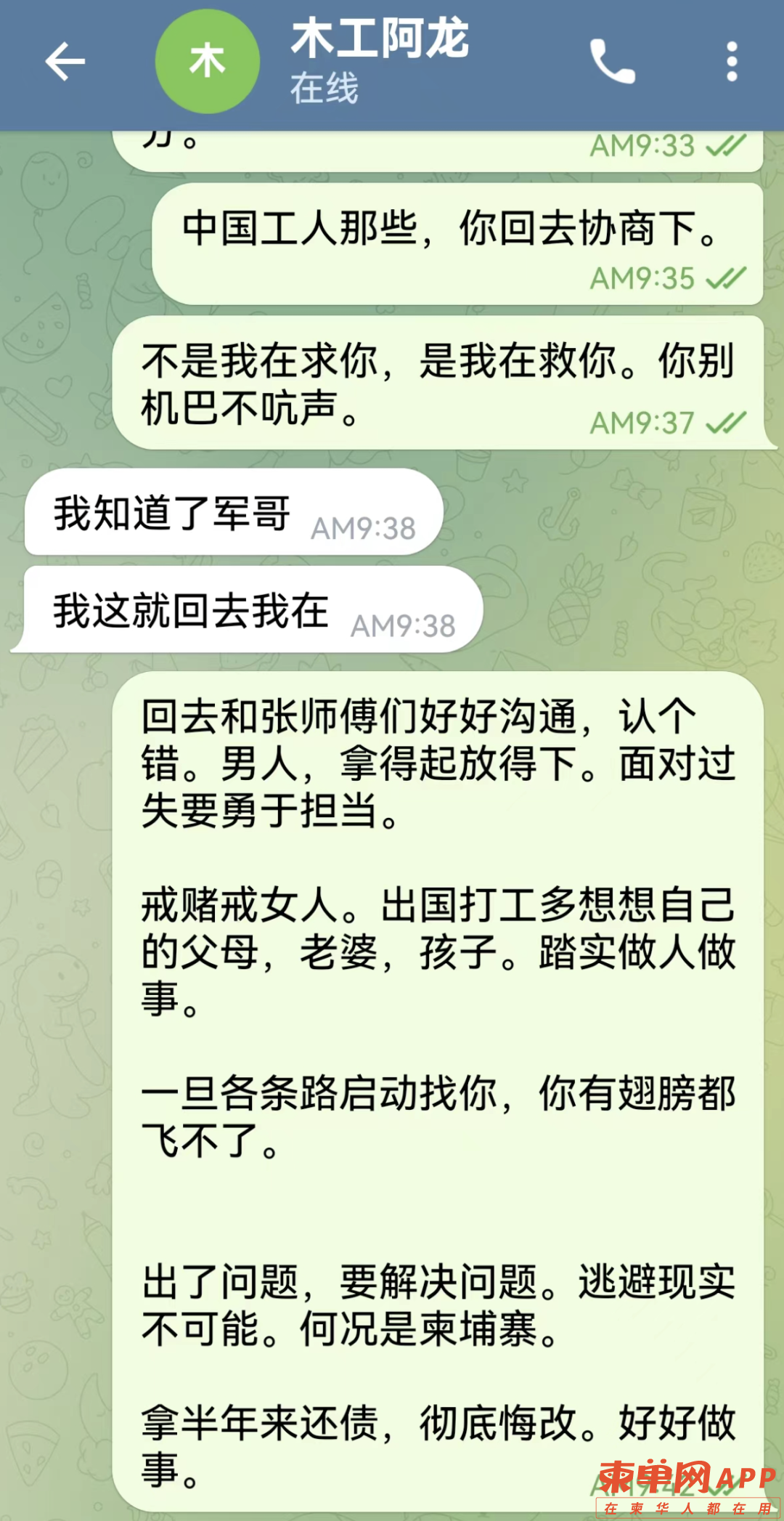 微信图片_20230103223608.png