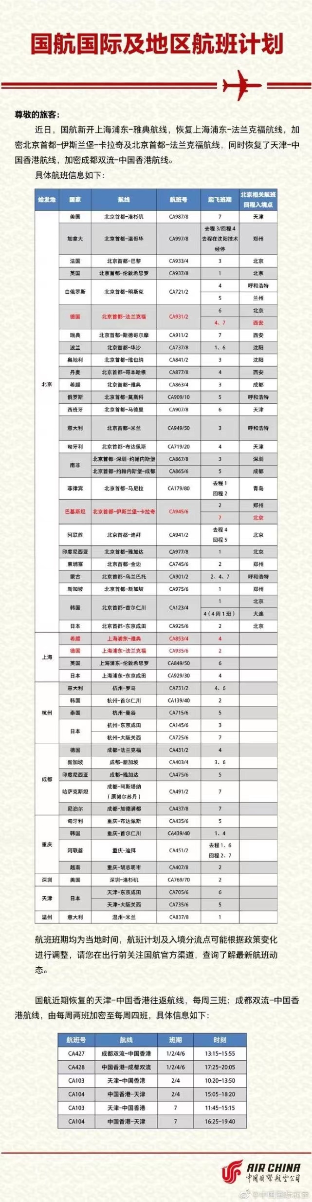 微信图片_20230104225247.jpg