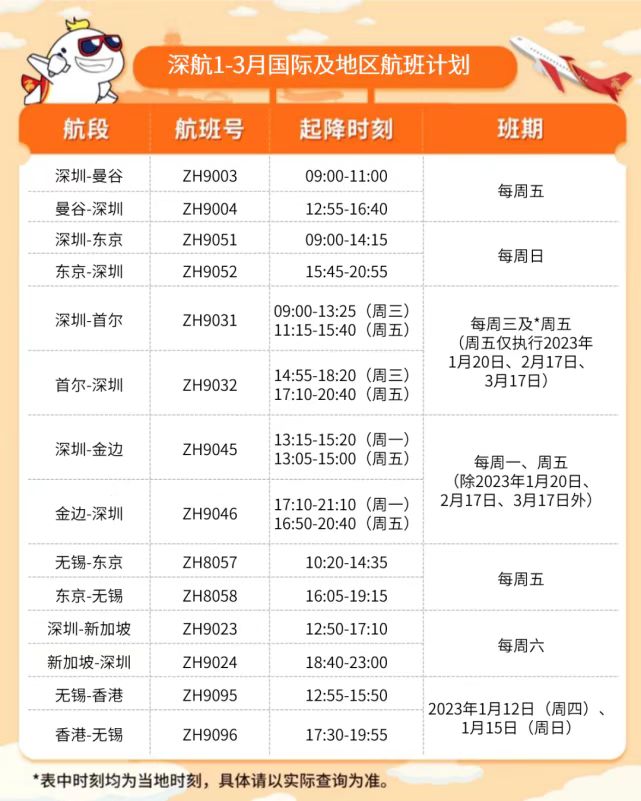 微信图片_20230104225309.jpg