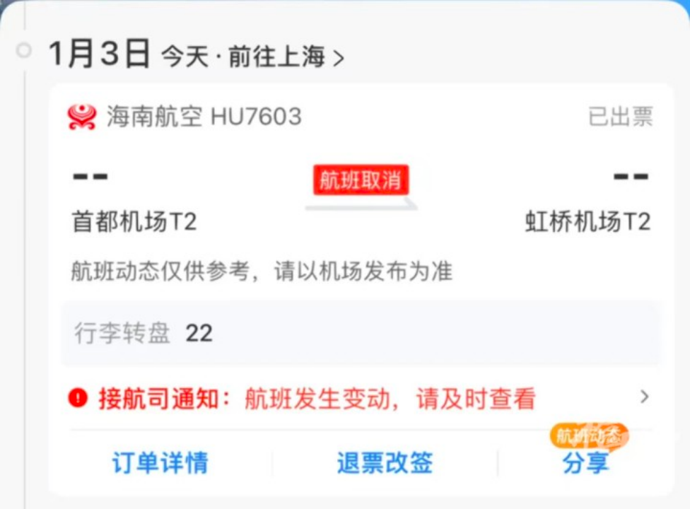微信图片_20230104231530.png