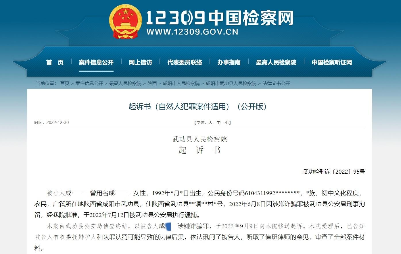 微信图片_20230104231758.jpg