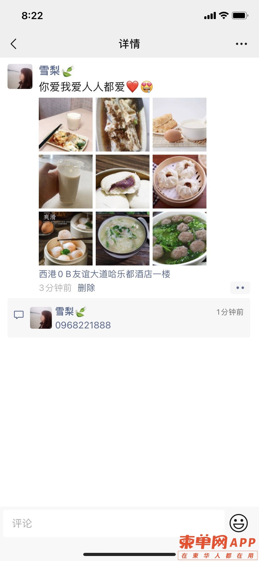 20230105093651front1_0_204287_FrXhTNVqn_JHB3_G7DxnyeFtngml.jpg