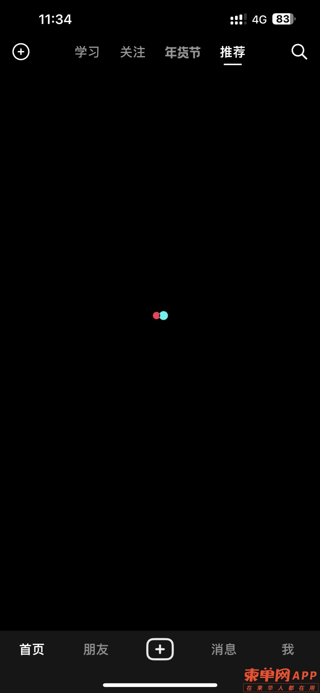 20230105123651front1_0_173116_FuxNmzzmsihRFqcg19bXxY-ha2Ts.jpg
