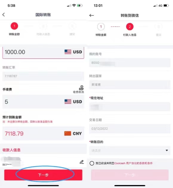 微信图片_20230105125225.jpg