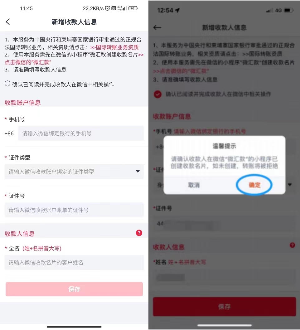 微信图片_20230105125228.jpg