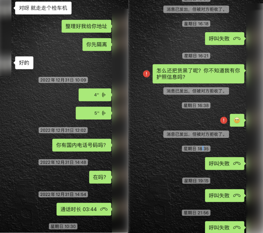 微信图片_20230105145305.png