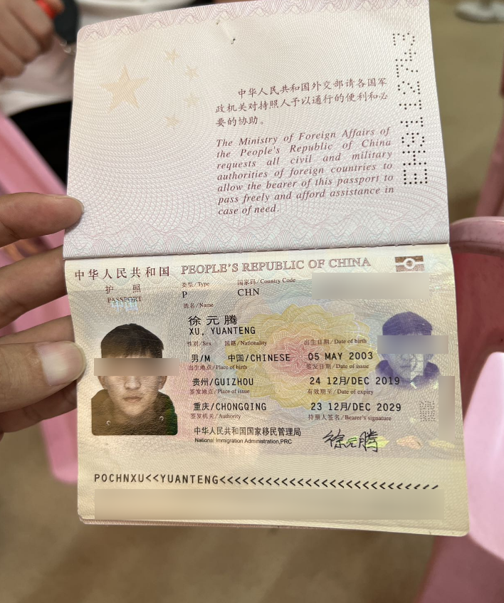 微信图片_20230105145819.png