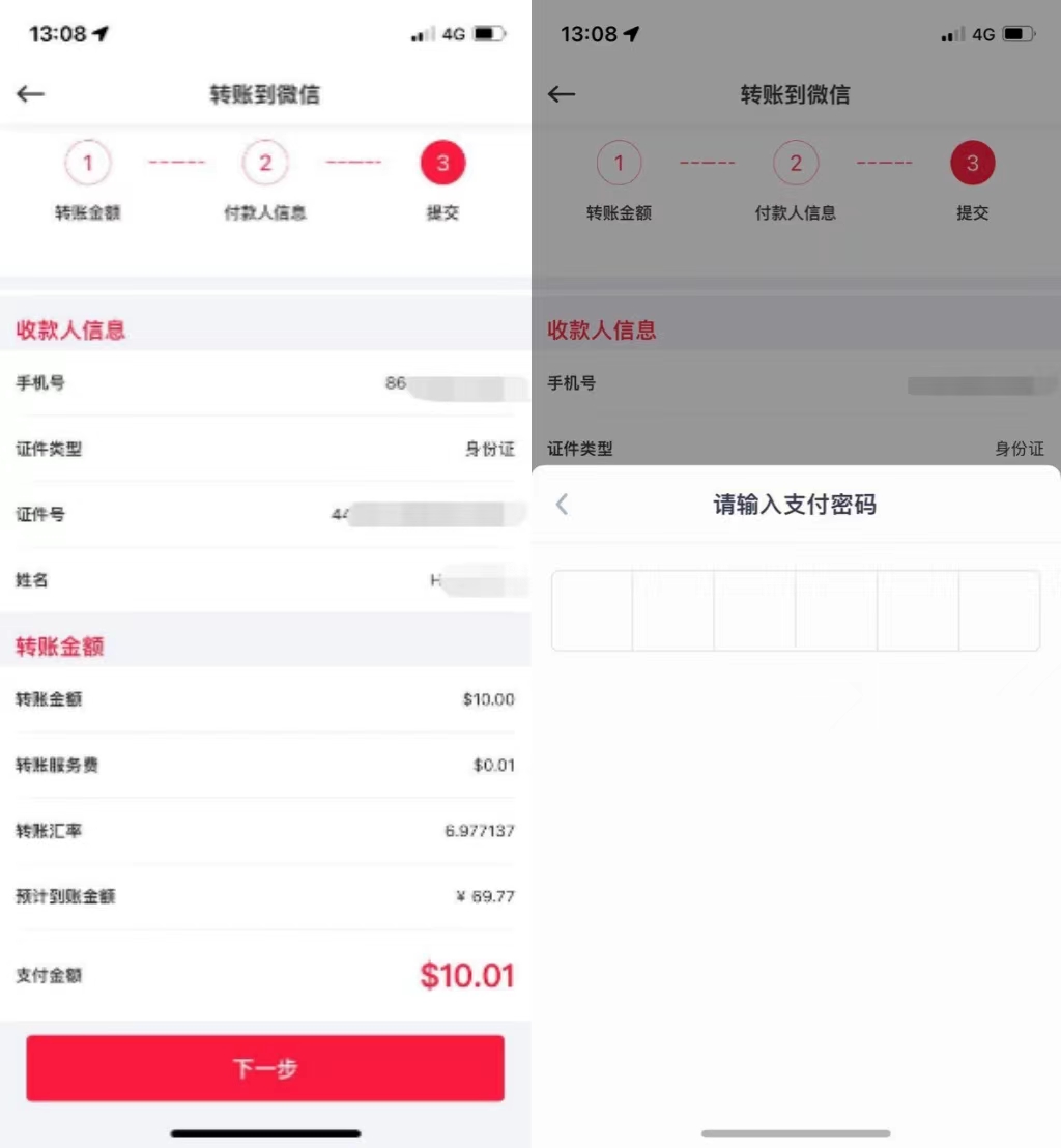 微信图片_20230105170807.jpg