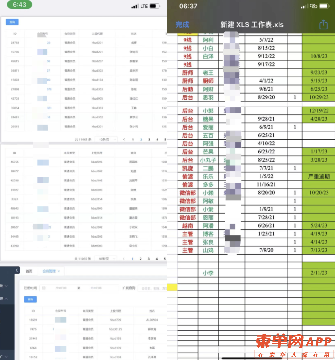 微信图片_20230105222005.png