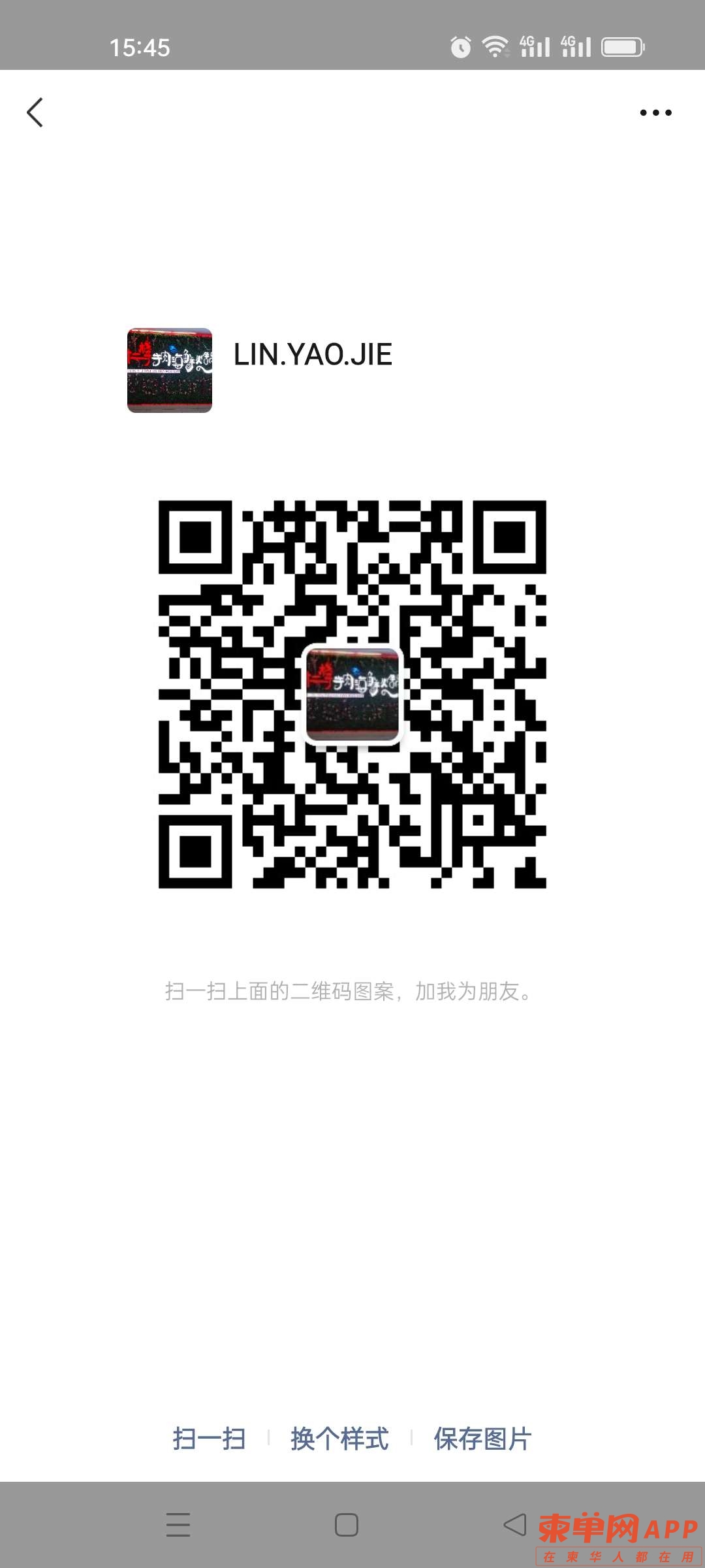 20230106151446front2_0_521928_Ft1D8YtQPDHBbry9uvnZo7xtG-jH.jpg